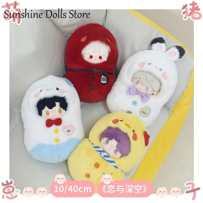 NewAnime Love and Deepspace Sy - Nursing Bra Sleep 리뷰 및 가격