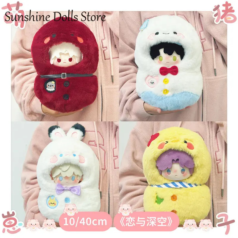 NewAnime Love and Deepspace Sy - Nursing Bra Sleep 리뷰 및 가격