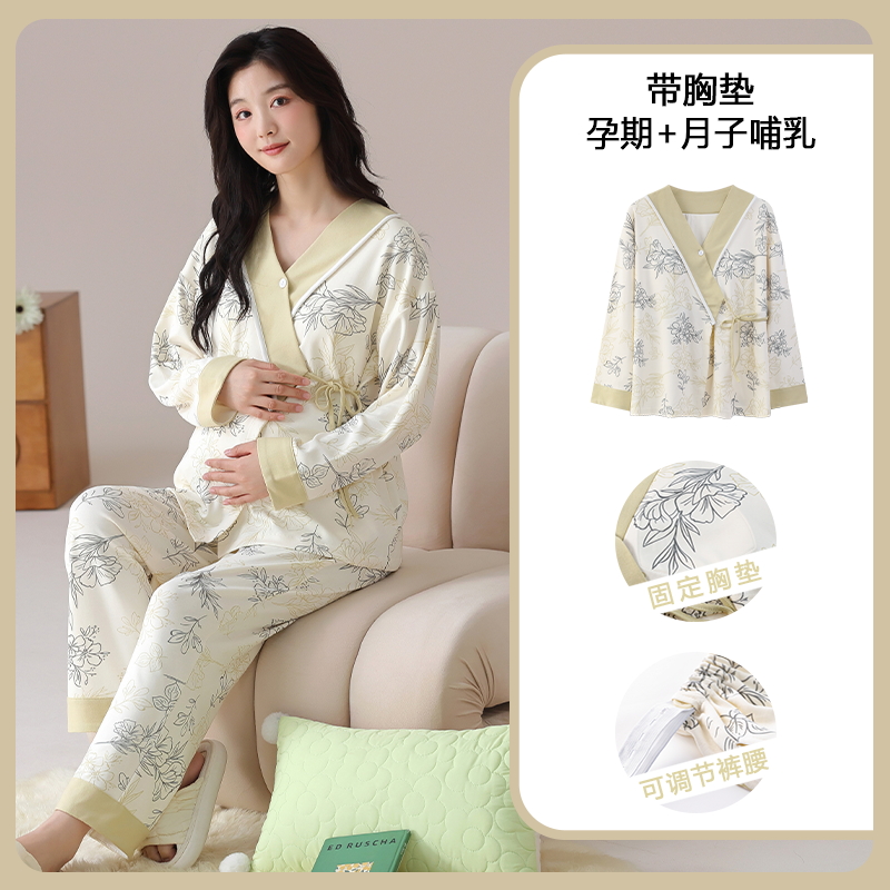 Cotton Maternity Nursing Sleep - Nursing Bra Sleep 리뷰 및 가격