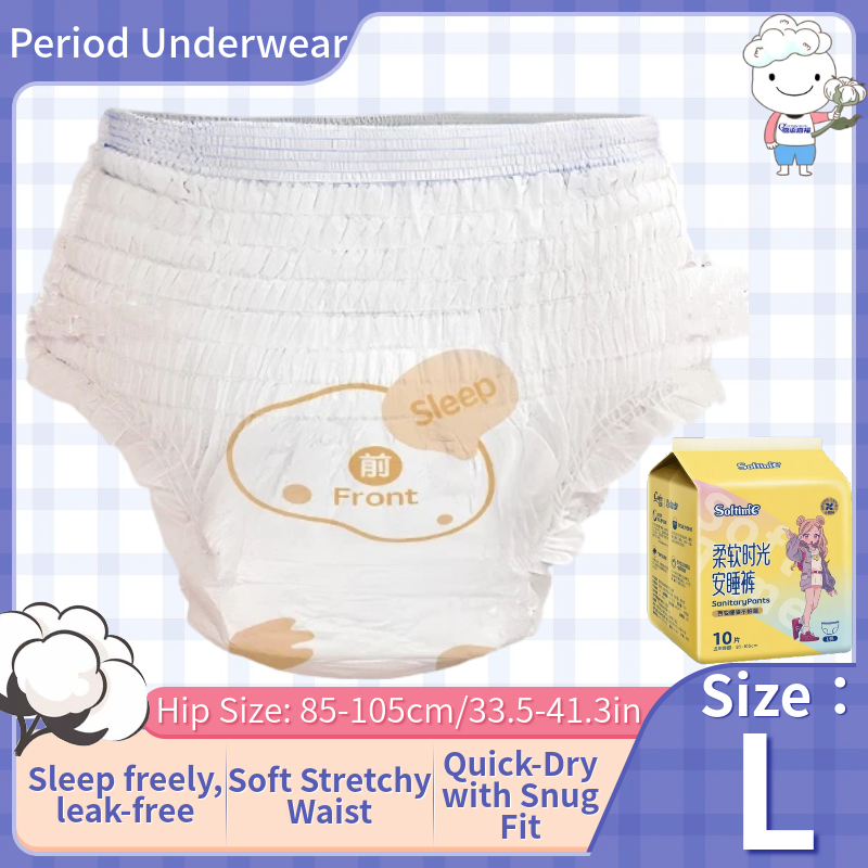Size L (Large) Overnight Sleep - Boyshort Underwear 리뷰 및 가격