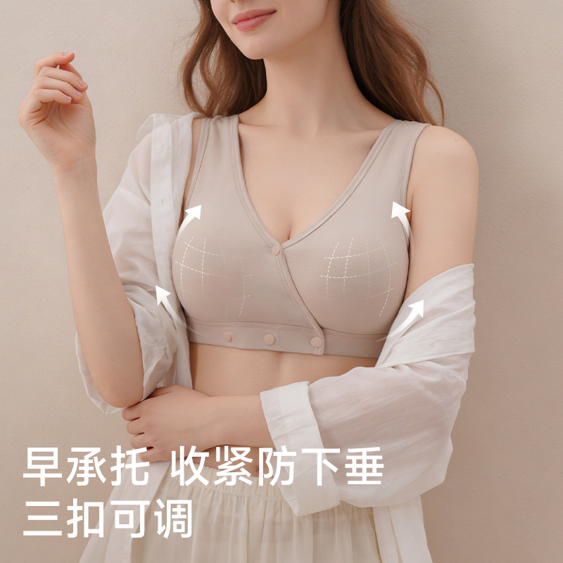 Deep Sleeping Breastfeeding Un - Nursing Bra Sleep 리뷰 및 가격